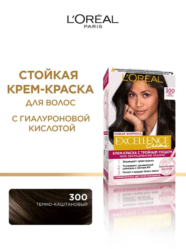 LOREAL PARIS стойкая крем-краска LOREAL PARIS стойкая крем-краска