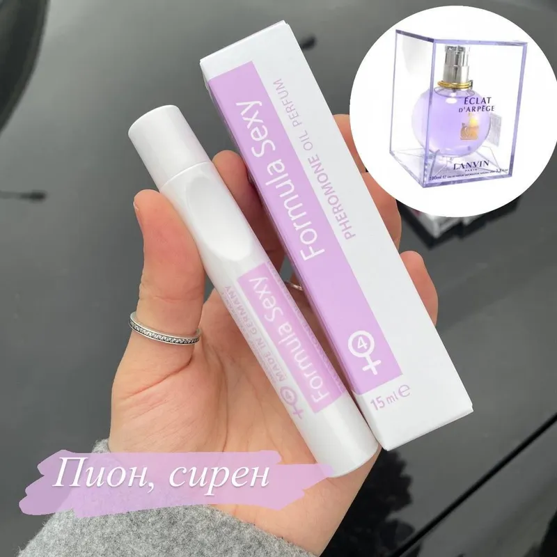 Formula sexy феромон духи с масленным. Германия — фото 7