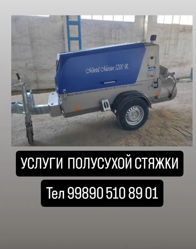 Стяшка хизмати сифатли тез ва арзон 3 Стяшка хизмати сифатли тез ва арзон 3