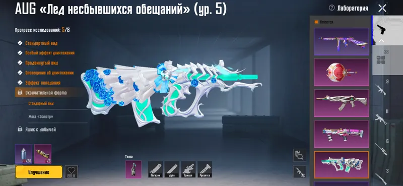 Продаётся аккаунт PUBG 9