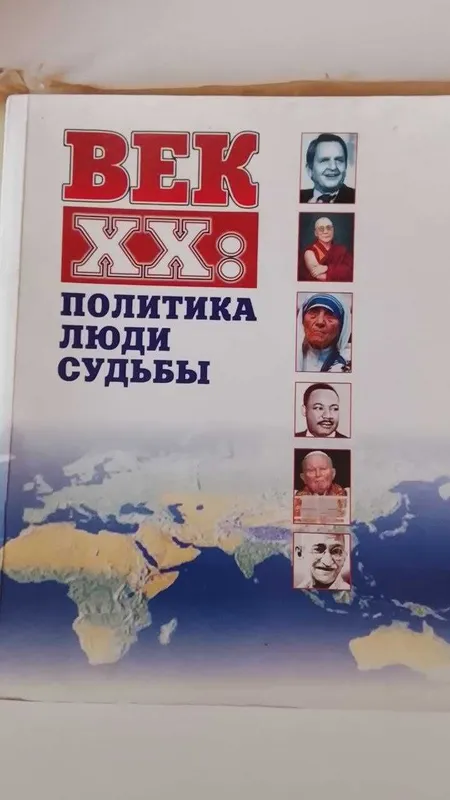 Книги - распродажа, дёшево — фото 2