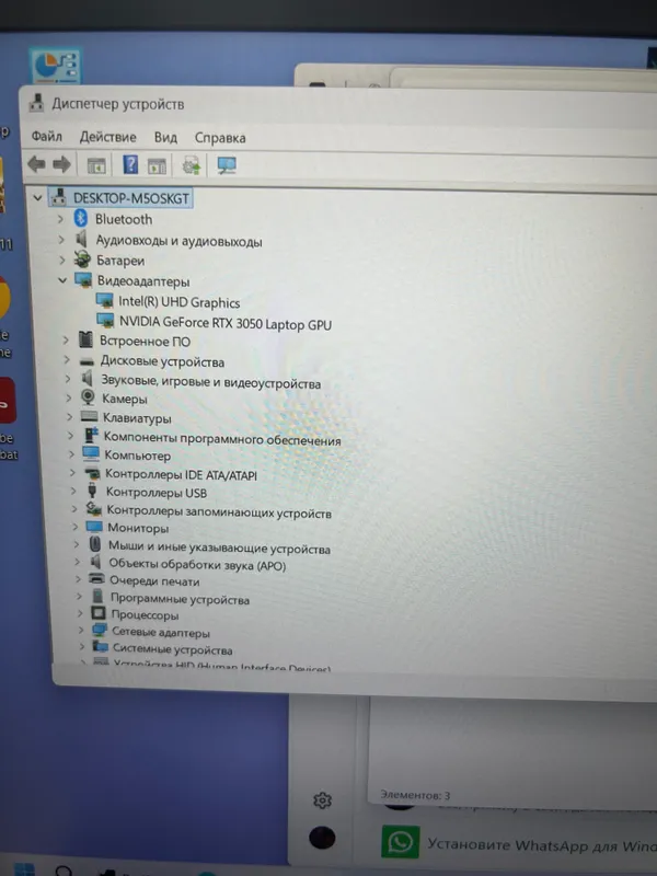 Ноутбук Msi thin 15 — фото 2