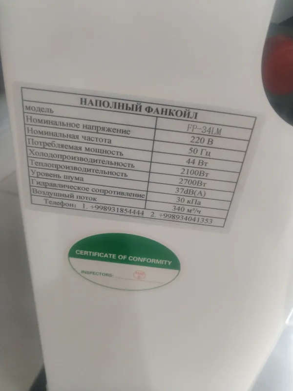 Fankoyl 4