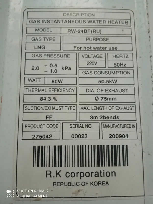 Ikki konturli qozon sotaman 1 Ikki konturli qozon sotaman 1