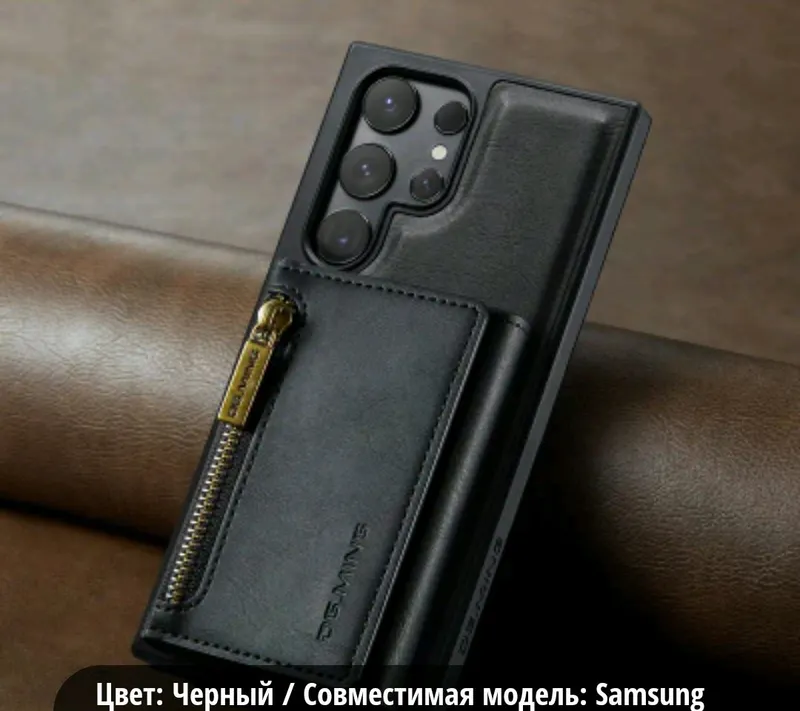 Samsung Galaxy s23 Plus чехол 1 Samsung Galaxy s23 Plus чехол 1