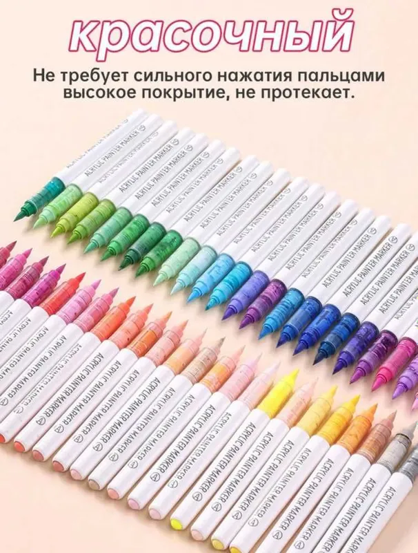 Маркеры Languo большой ассортимент наборов