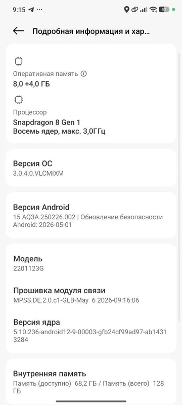Xiaomi 12 Blue 5G 5 Xiaomi 12 Blue 5G 5