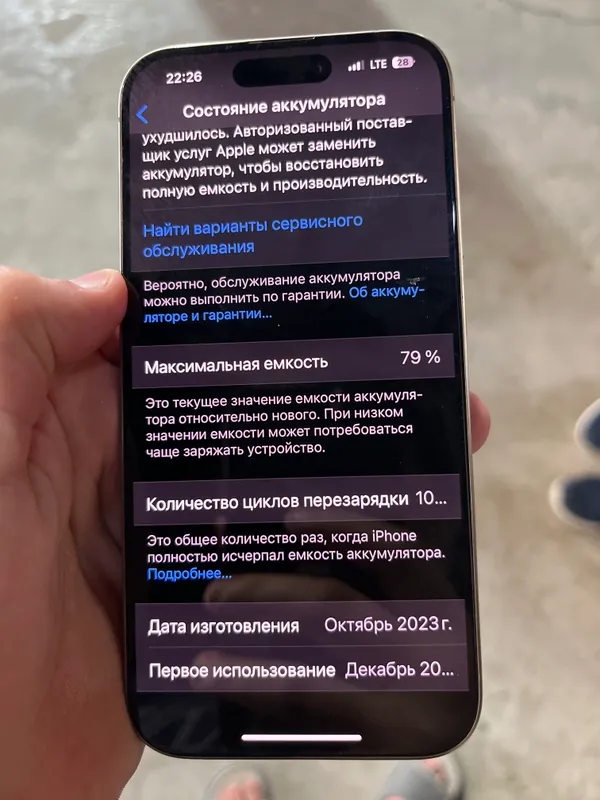 iphone 15 pro  79 yomkist 3