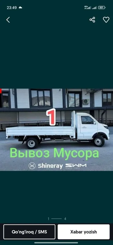Вывоз мусор musir musor olib ketish xizmati 24/7 6 Вывоз мусор musir musor olib ketish xizmati 24/7 6