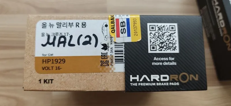 Тормозная колодка HARDRON Керамика. На Малибу 2 GM Korea. 10 8