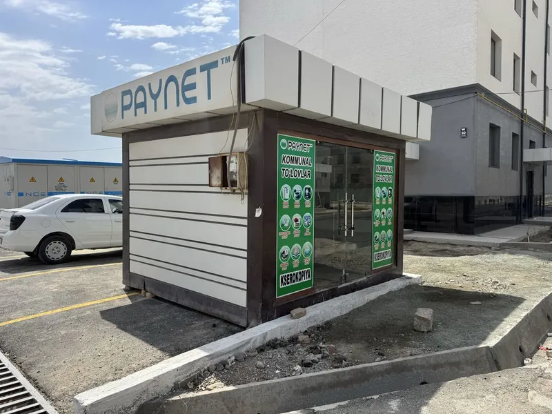 бутка таер бизнес