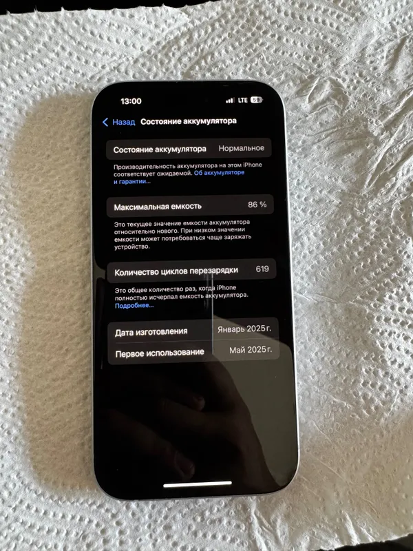 Телефон iphone 15 2 Телефон iphone 15 2