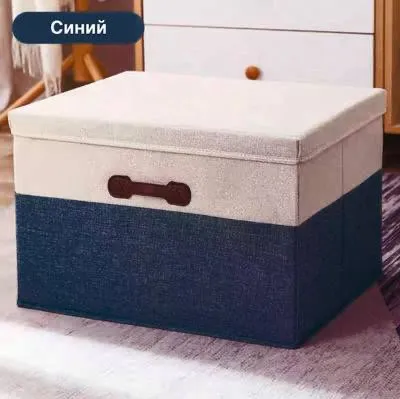 Сундук 4 Сундук 4