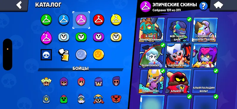bs аккаунт 6 bs аккаунт 6