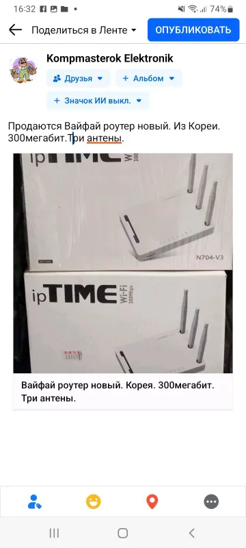 Вайфай роутер рабочий,из Кореи.300мегабит. 2 Вайфай роутер рабочий,из Кореи.300мегабит. 2