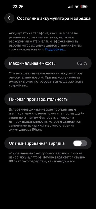 Iphone 14promax 86% 128gb