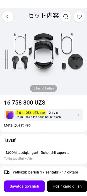 meta quest pro 1 meta quest pro 1