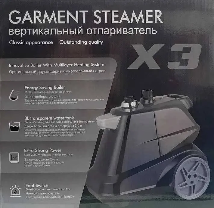 Супер новый отпариватель вертикальный Garment X3, parli dazmol