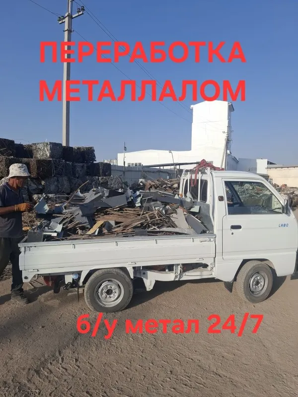 Metallom olamiz 24/7 b/u metal 2