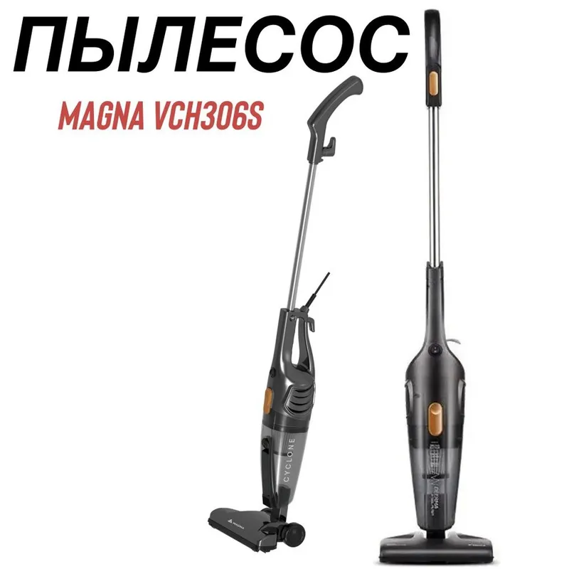 Magna changutgichlari - pilisos 2 Magna changutgichlari - pilisos 2