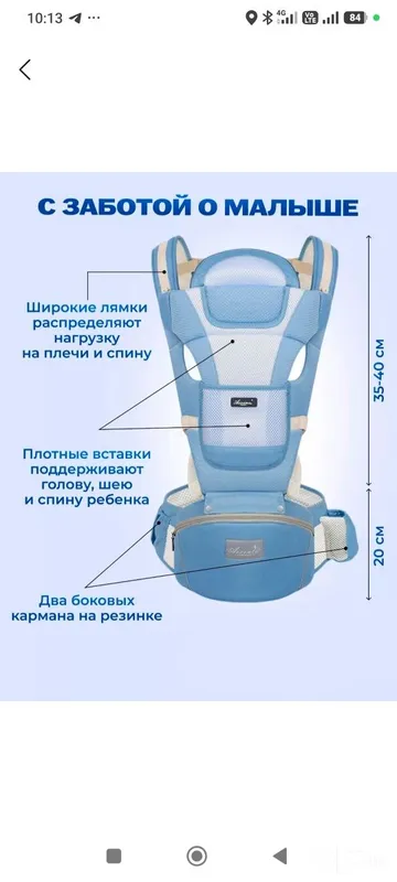 Рюкзак переноска для детей 2 Рюкзак переноска для детей 2
