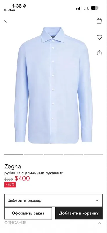 Рубашка Zegna 100% оригинал 6