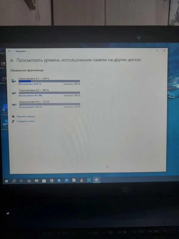 Продается Ноутбук НР — фото 1