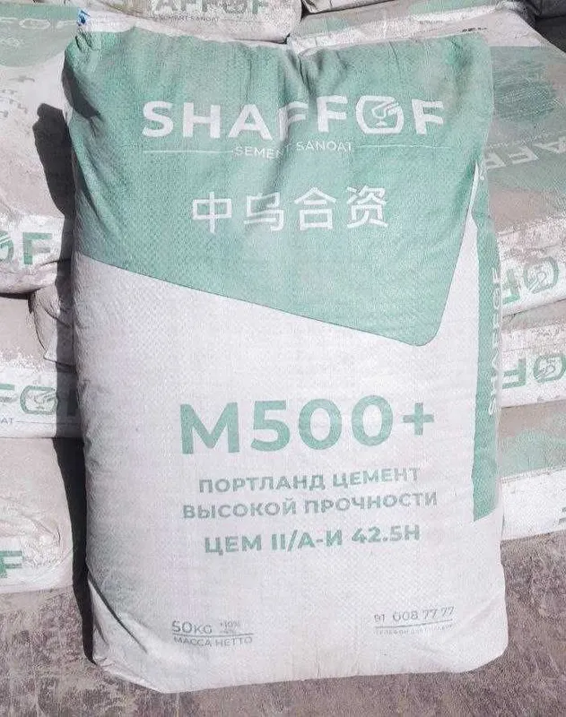 sement цемент cement dostavka