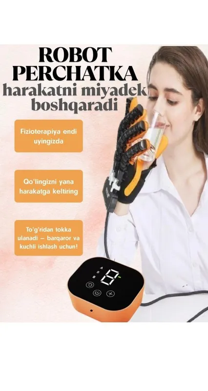 Робот перчатка после инсульта — фото 2