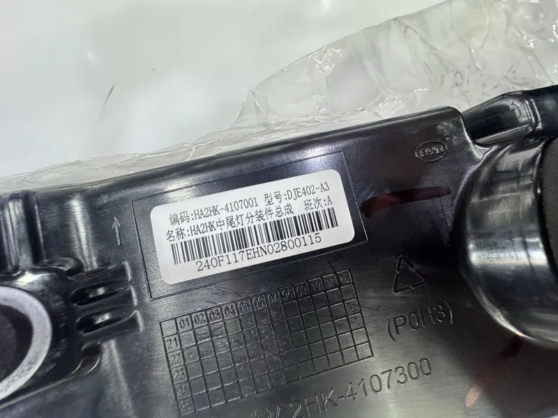 Byd Chazor bagaj fara 5