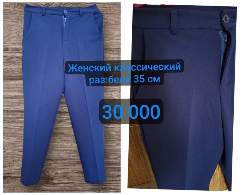 аёллар шимми аёллар шимми