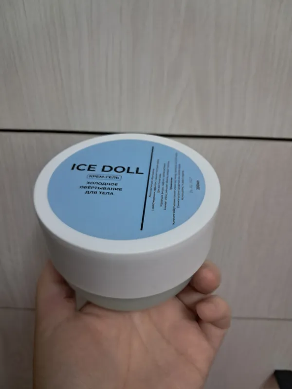 ICE DOLL ICE DOLL