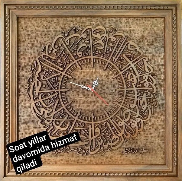 soat soat