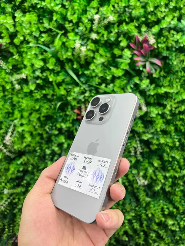 iPhone 15 Pro 128Gb 1 iPhone 15 Pro 128Gb 1