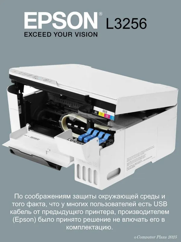 МФУ Принтер Epson L3256 Wi-Fi цветной принтер сканер А4 — фото 4