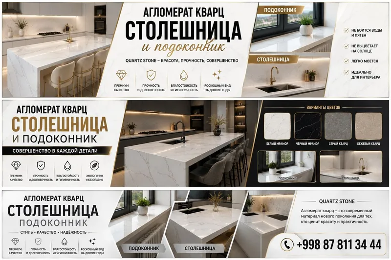 Кварц акрил и натуральный камень 2