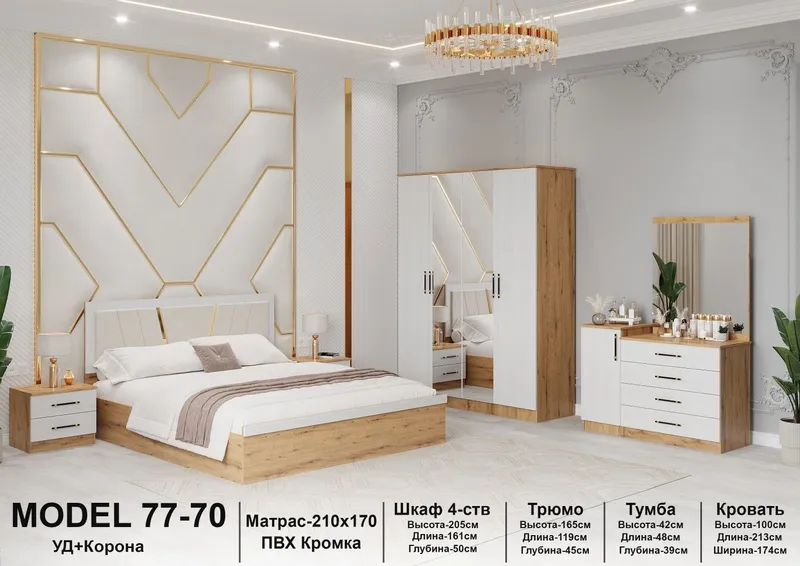 Spalni garnitur 77*70 model 4 Spalni garnitur 77*70 model 4