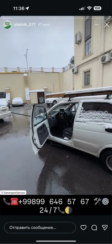 Elektrik xizmati Elektrik xizmati