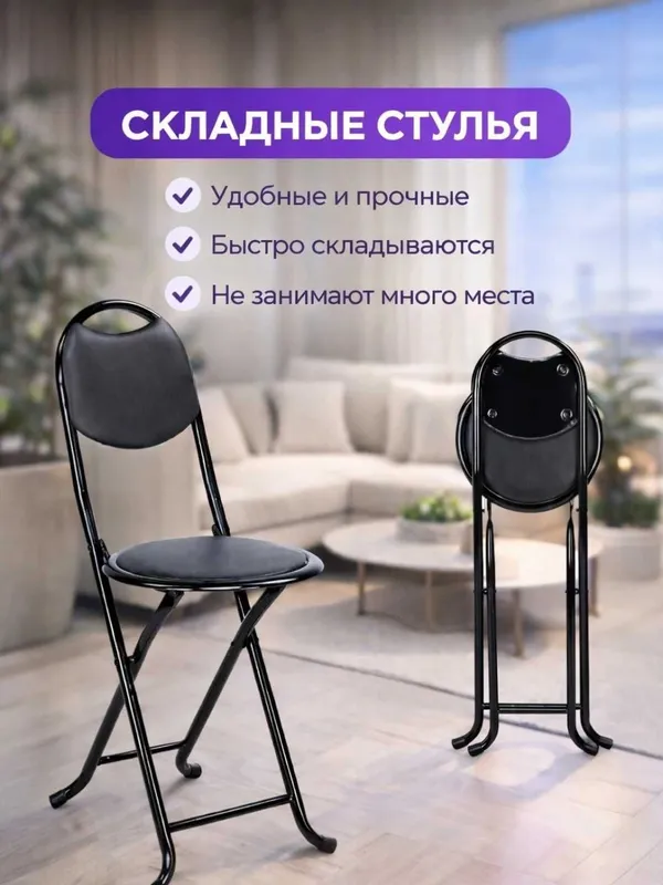 Складной стул, удобный для путешествий, доступен в различных цветах — фото 3