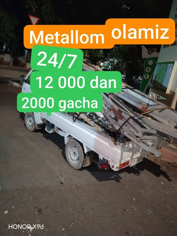 Metallom metallom металлом бу metallom