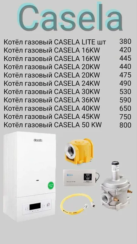 Каселла газовый кател с первых рук+ доставка — фото 1