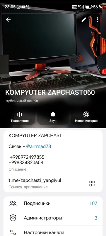Стабилизатор 20.000ва.Янгийул. 2 Стабилизатор 20.000ва.Янгийул. 2