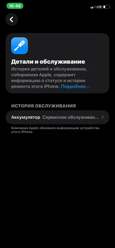 iPhone11 — фото 1