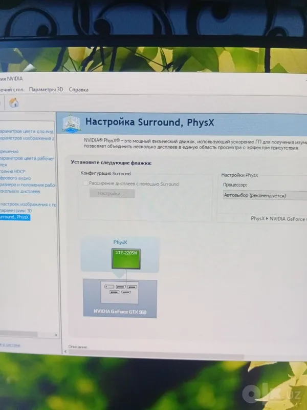 Компьютер все в комплекте 3 Компьютер все в комплекте 3