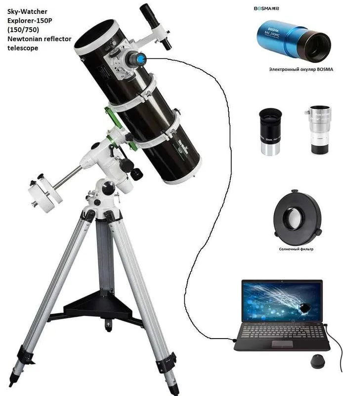ТЕЛЕСКОП 30070MM pro Refractor telescope TELESKOP Полный комплект