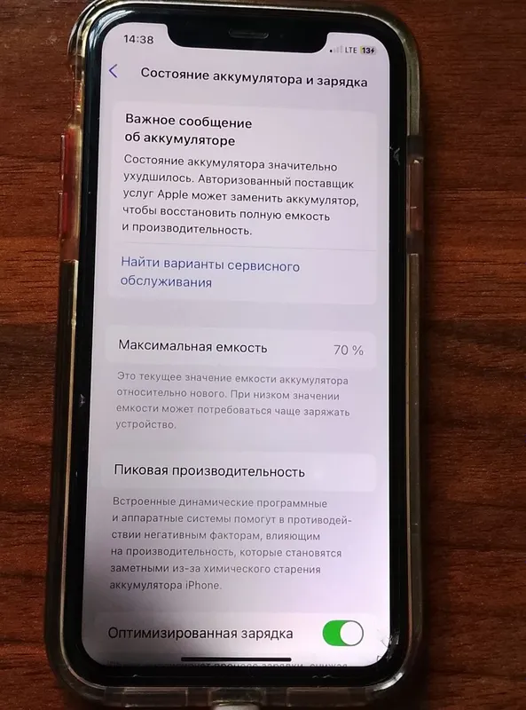 iPhone 11 5 iPhone 11 5