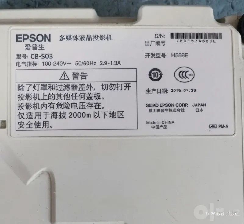 Проектор EPSON CB-S03 3 Проектор EPSON CB-S03 3