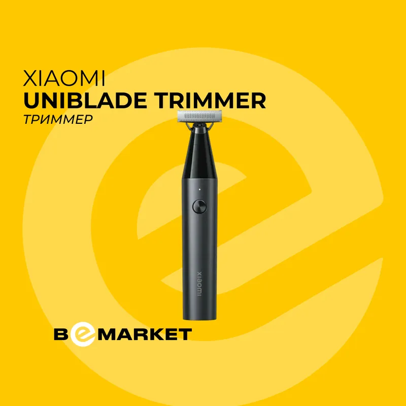 Машинка для стрижки волос Xiaomi UniBlade Trimmer