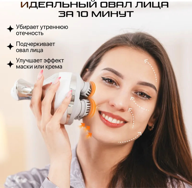 Массажер для головы Genau Avo — фото 5