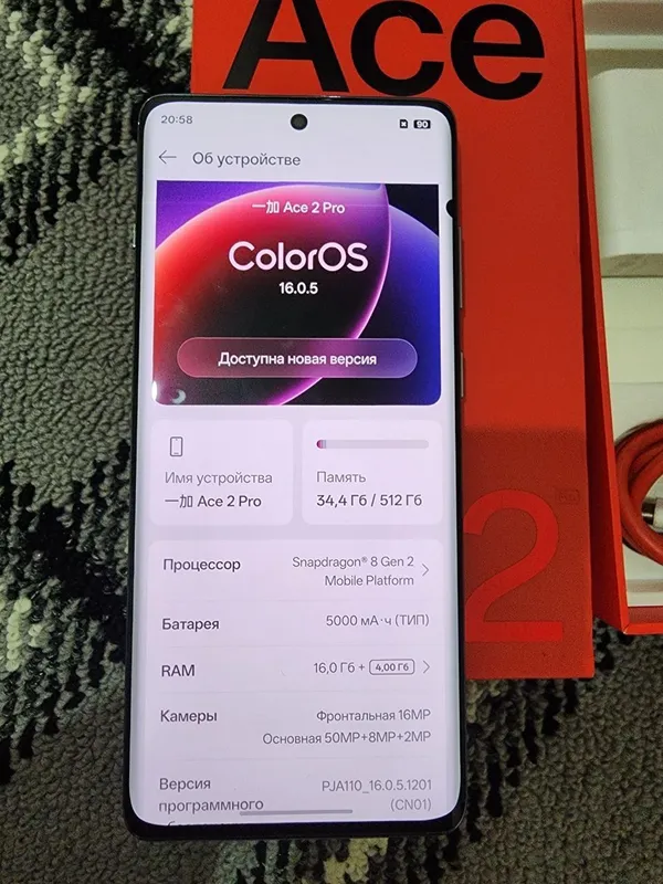 Oneplus ace 2 pro 16/512 3